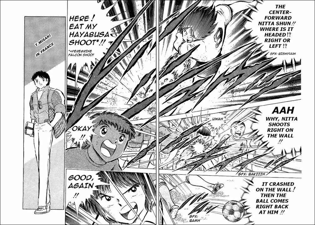 Page 73 Chapter 55 Captain Tsubasa