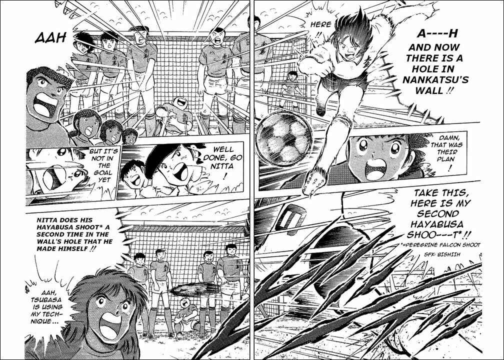 Page 74 Chapter 55 Captain Tsubasa