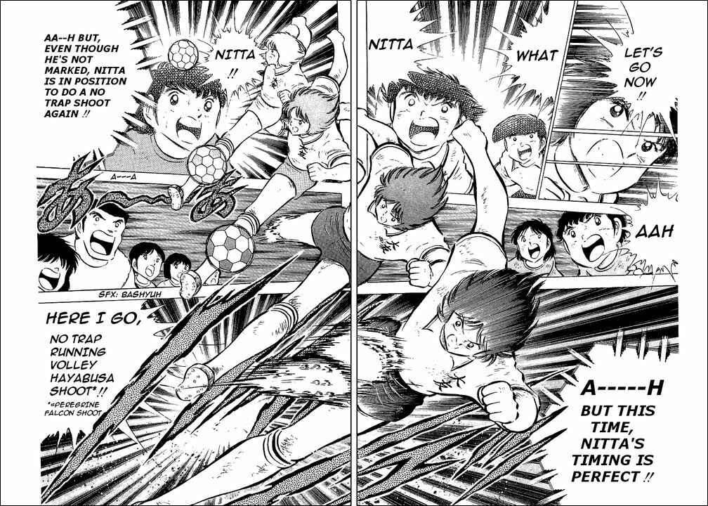 Page 90 Chapter 55 Captain Tsubasa