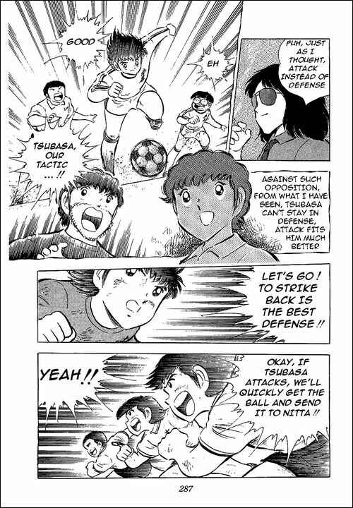 Page 95 Chapter 55 Captain Tsubasa