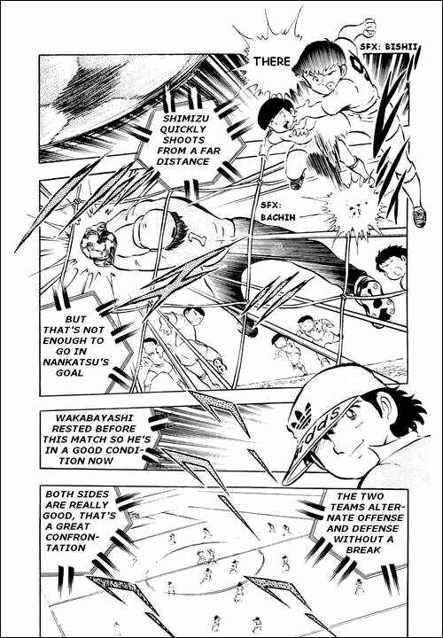 Page 25 Chapter 14 Captain Tsubasa