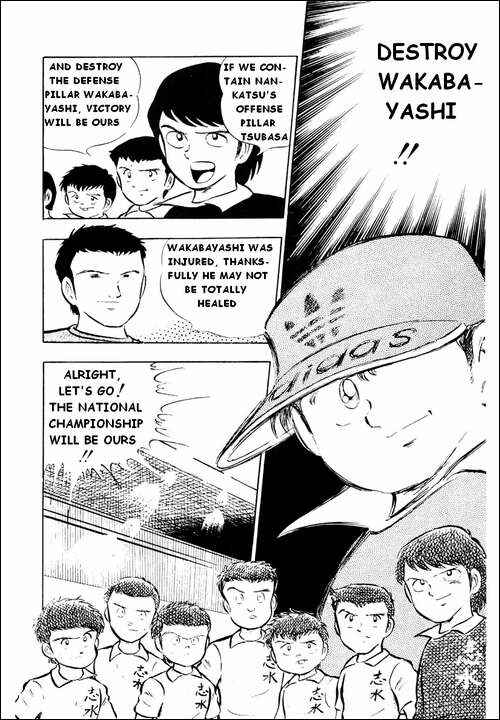 Page 29 Chapter 14 Captain Tsubasa