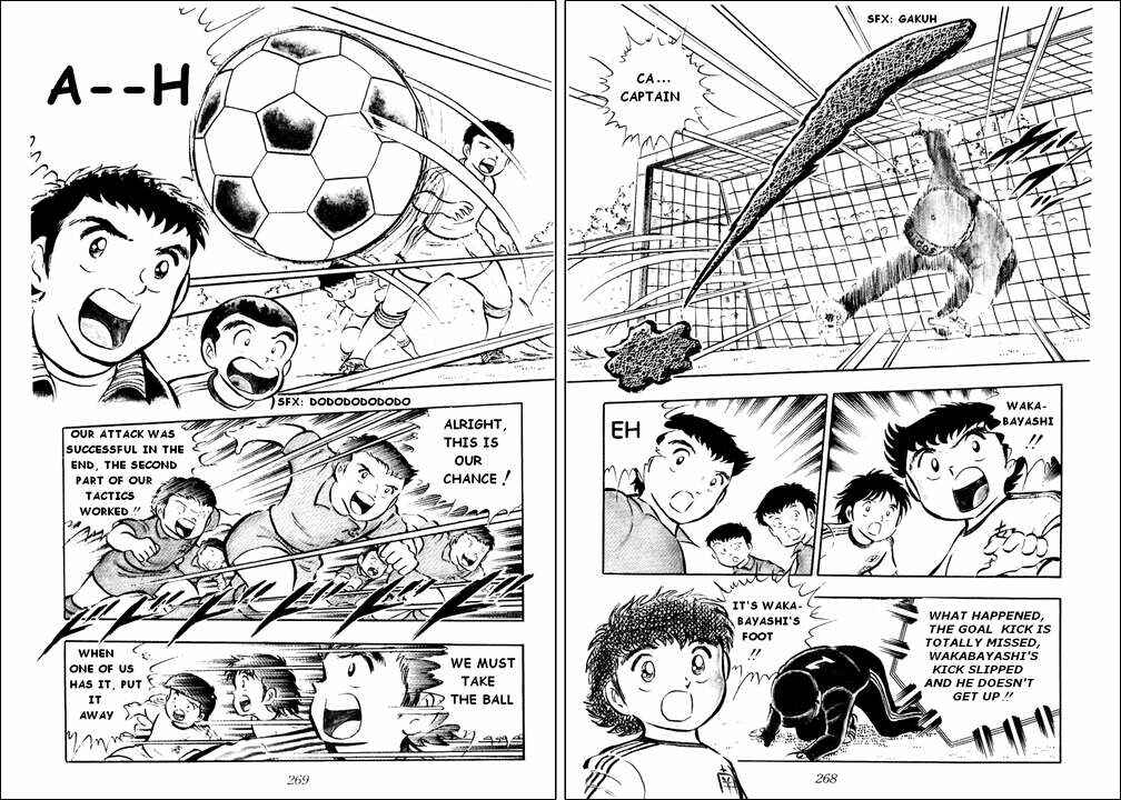 Page 36 Chapter 14 Captain Tsubasa