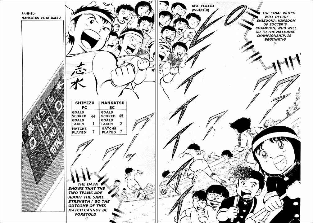 Page 6 Chapter 14 Captain Tsubasa