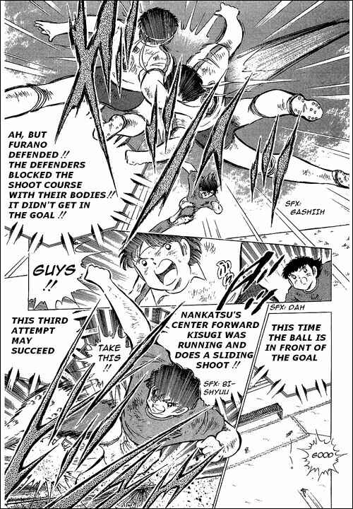 Page 10 Chapter 73 Captain Tsubasa