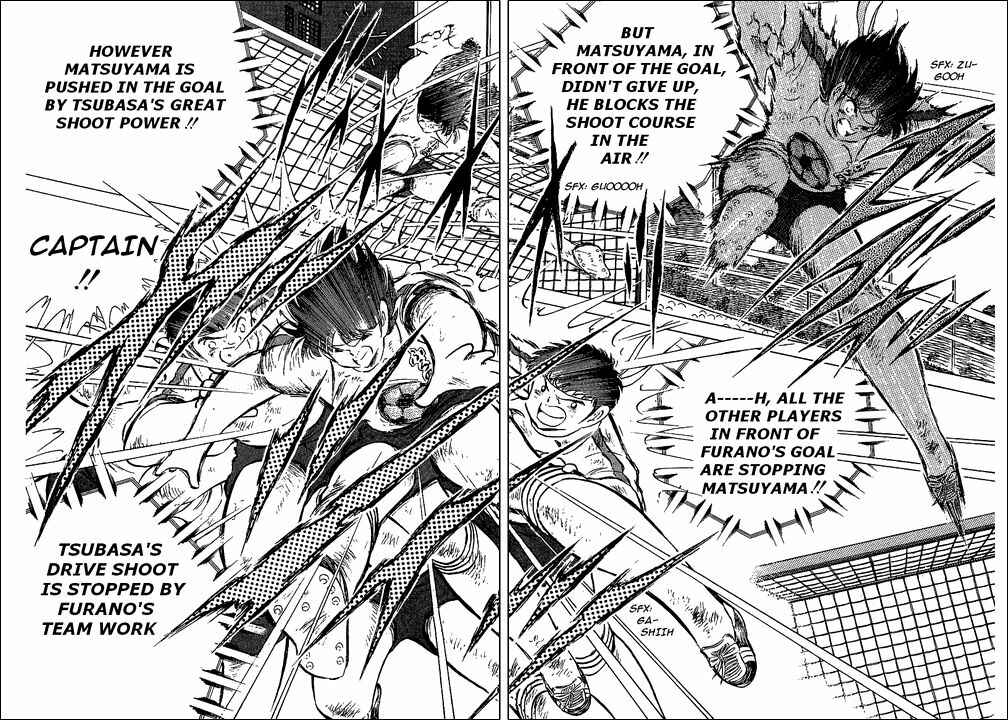 Page 13 Chapter 73 Captain Tsubasa