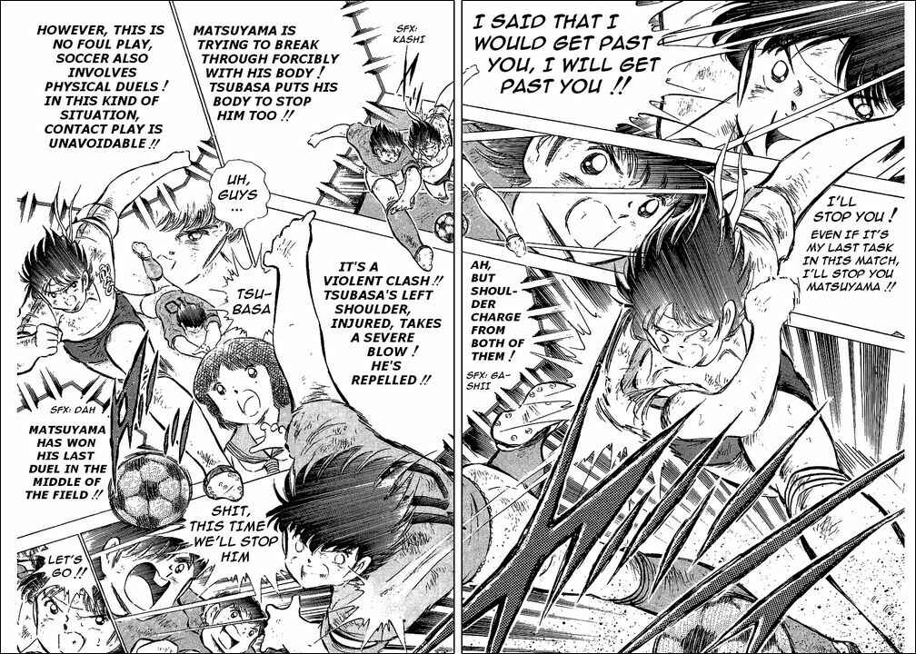 Page 19 Chapter 73 Captain Tsubasa