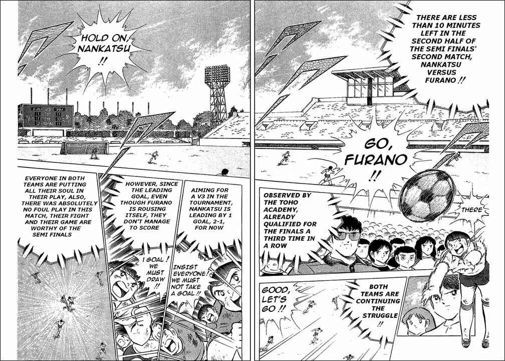 Page 2 Chapter 73 Captain Tsubasa