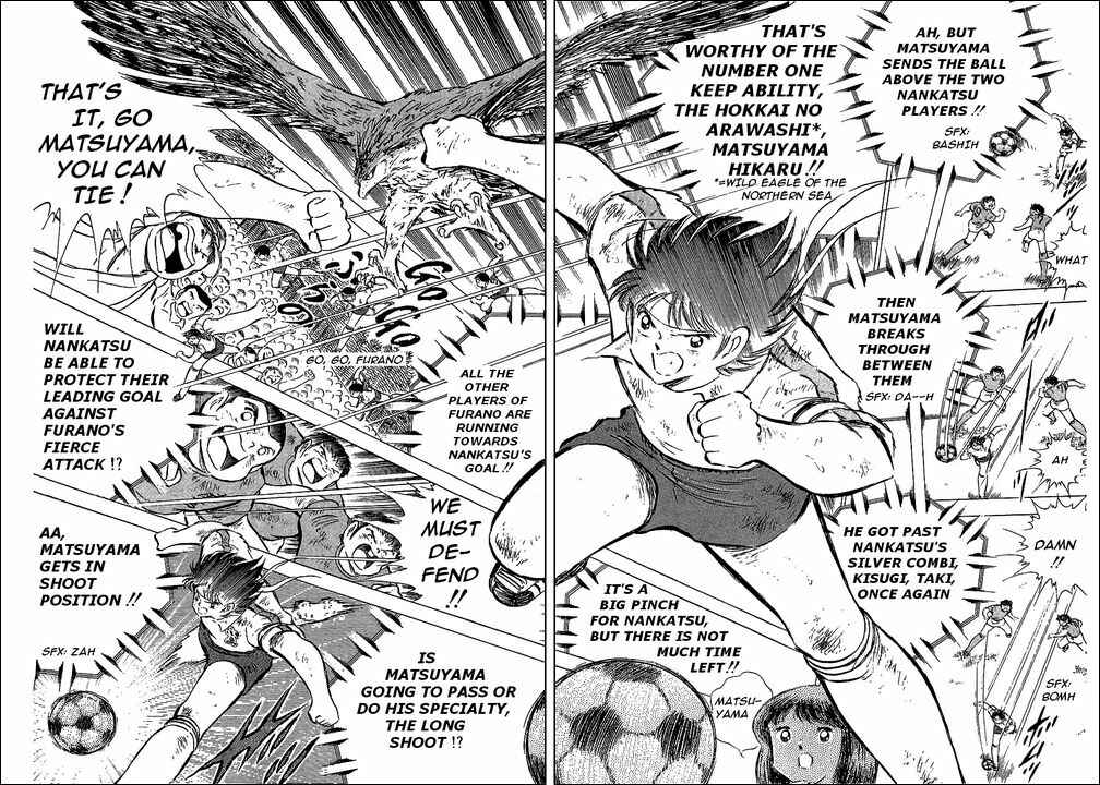 Page 20 Chapter 73 Captain Tsubasa