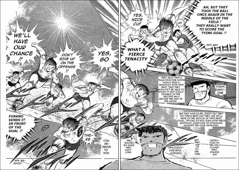 Page 5 Chapter 73 Captain Tsubasa