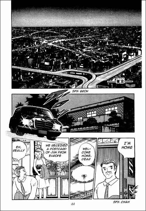 Page 2 Chapter 95 Captain Tsubasa