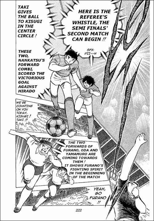 Page 12 Chapter 71 Captain Tsubasa