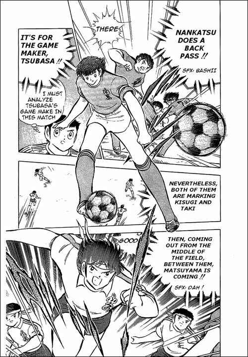 Page 13 Chapter 71 Captain Tsubasa