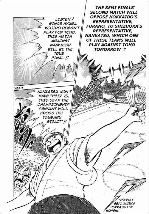 Page 5 Chapter 71 Captain Tsubasa