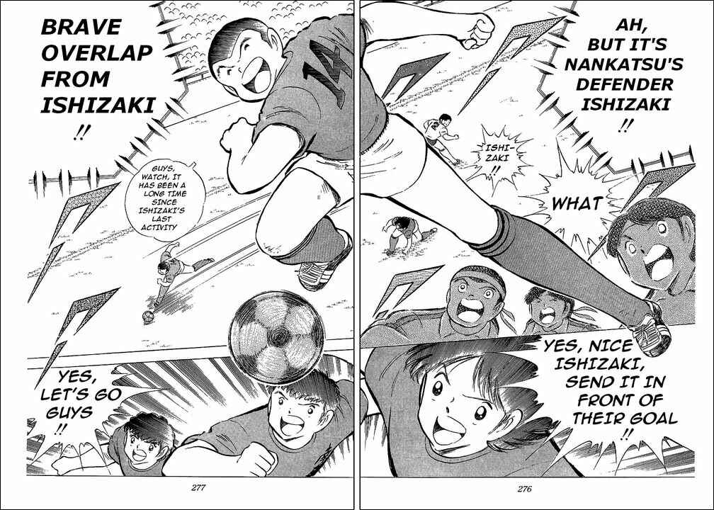 Page 52 Chapter 71 Captain Tsubasa