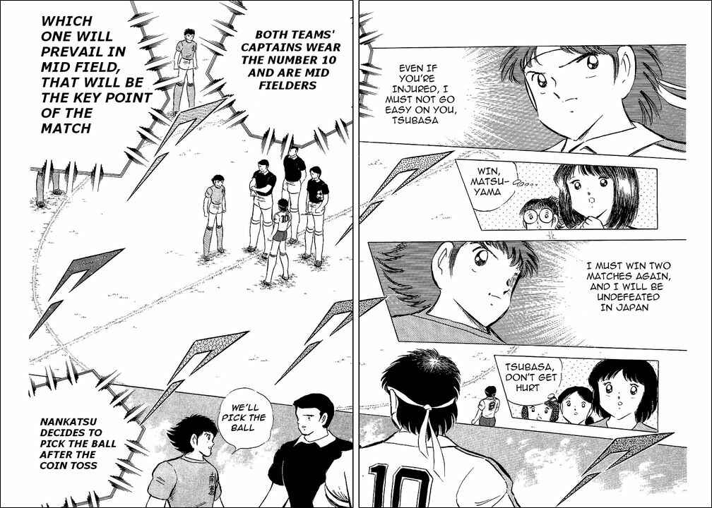 Page 8 Chapter 71 Captain Tsubasa