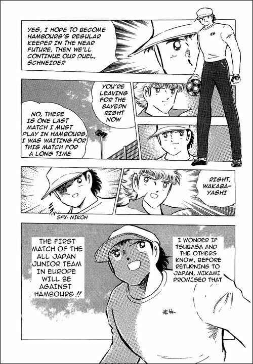 Page 18 Chapter 85 Captain Tsubasa