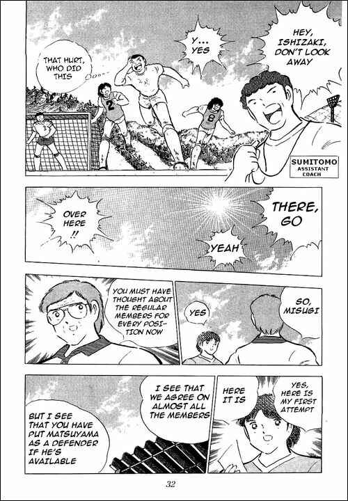 Page 27 Chapter 85 Captain Tsubasa