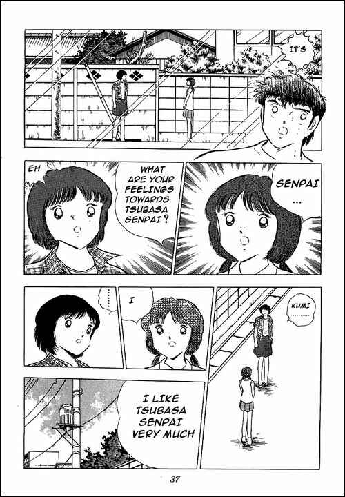 Page 32 Chapter 85 Captain Tsubasa