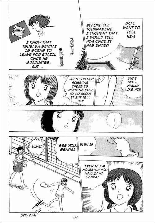 Page 33 Chapter 85 Captain Tsubasa