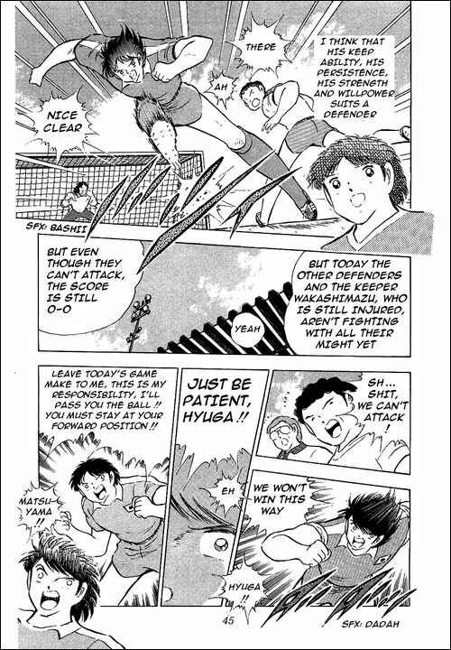 Page 39 Chapter 85 Captain Tsubasa