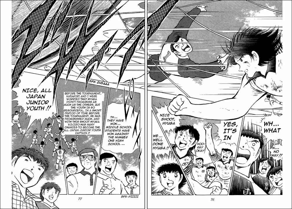 Page 66 Chapter 85 Captain Tsubasa