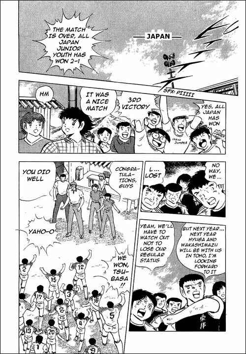Page 74 Chapter 85 Captain Tsubasa