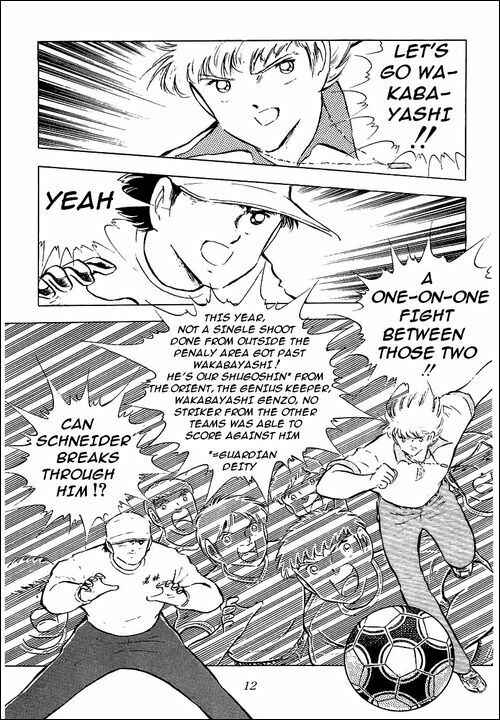 Page 8 Chapter 85 Captain Tsubasa
