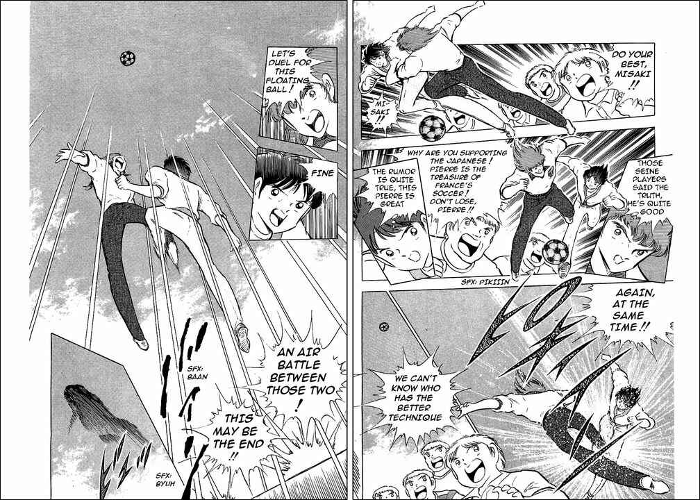 Page 87 Chapter 85 Captain Tsubasa