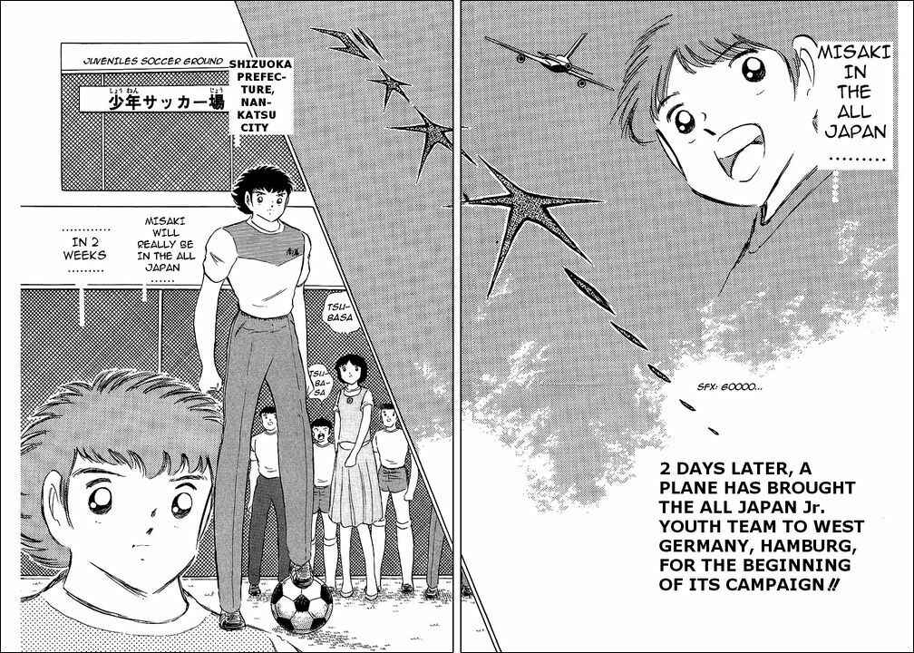 Page 95 Chapter 85 Captain Tsubasa