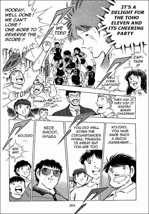 Page 11 Chapter 84 Captain Tsubasa