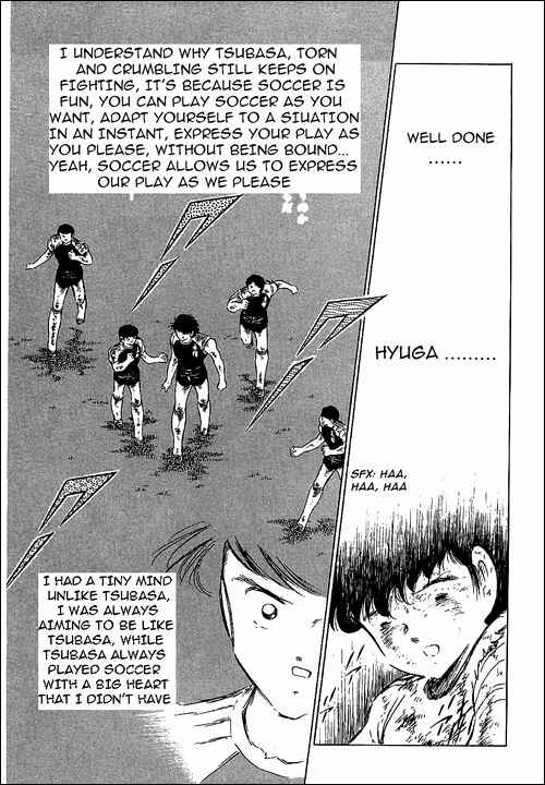 Page 12 Chapter 84 Captain Tsubasa