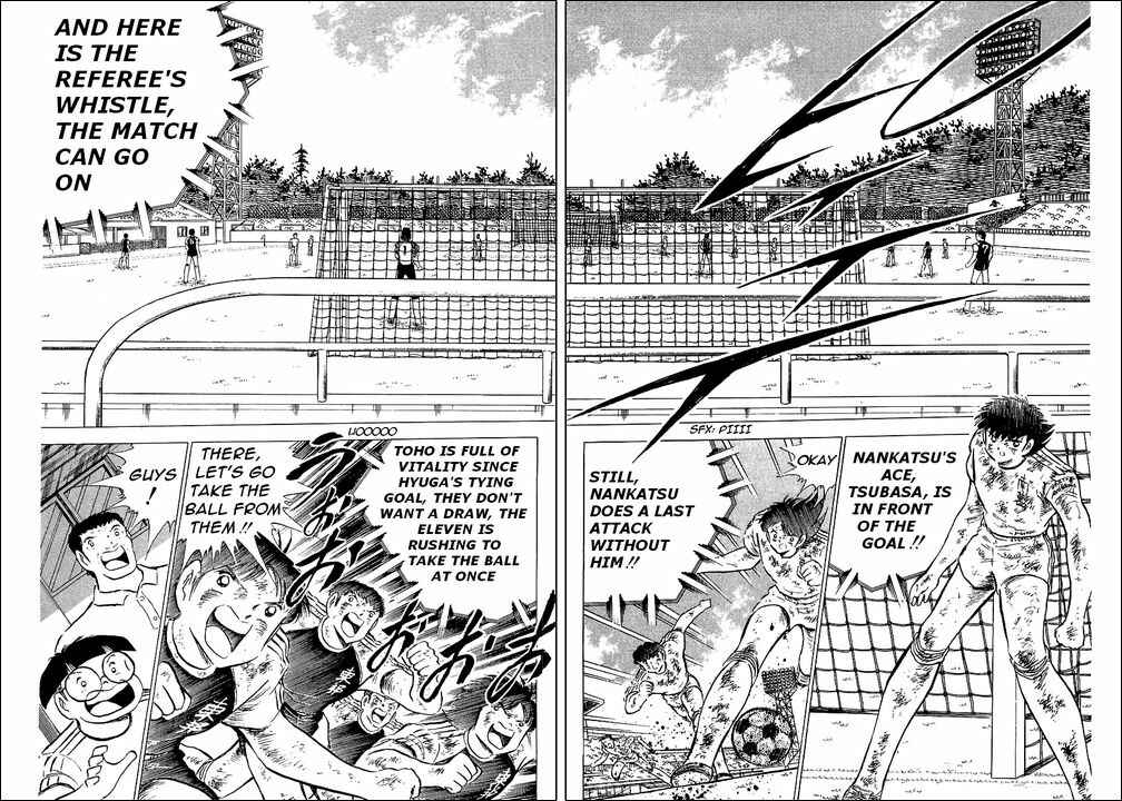 Page 15 Chapter 84 Captain Tsubasa