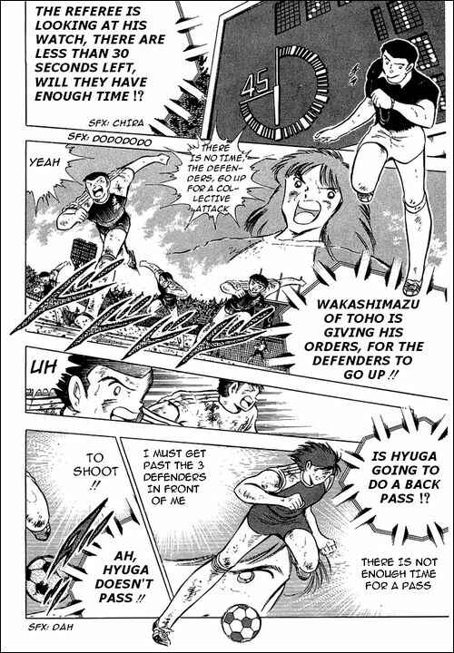Page 18 Chapter 84 Captain Tsubasa