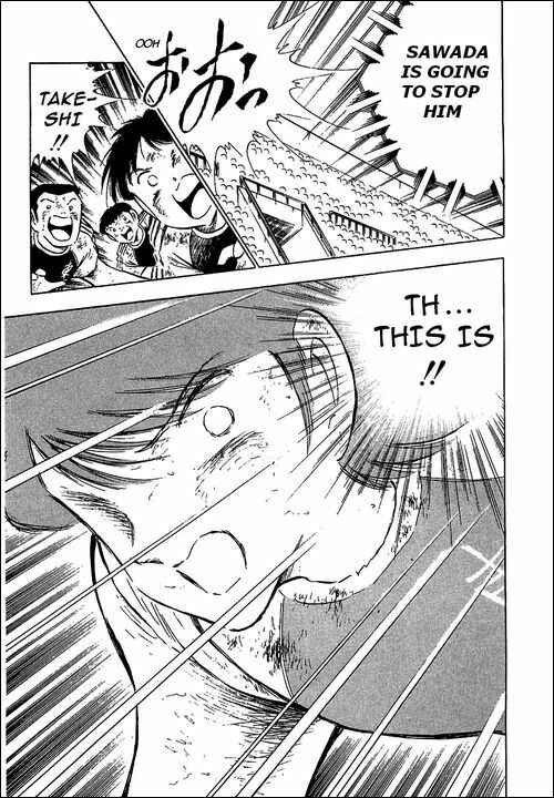 Page 3 Chapter 84 Captain Tsubasa