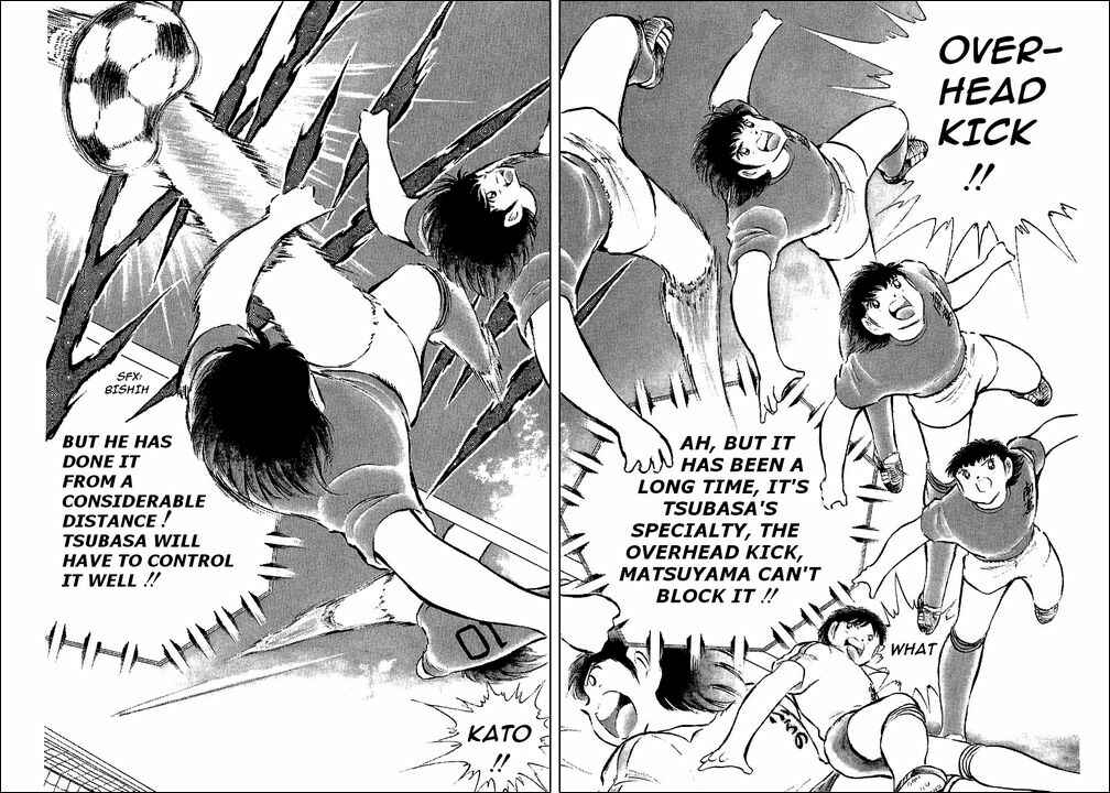 Page 12 Chapter 72 Captain Tsubasa