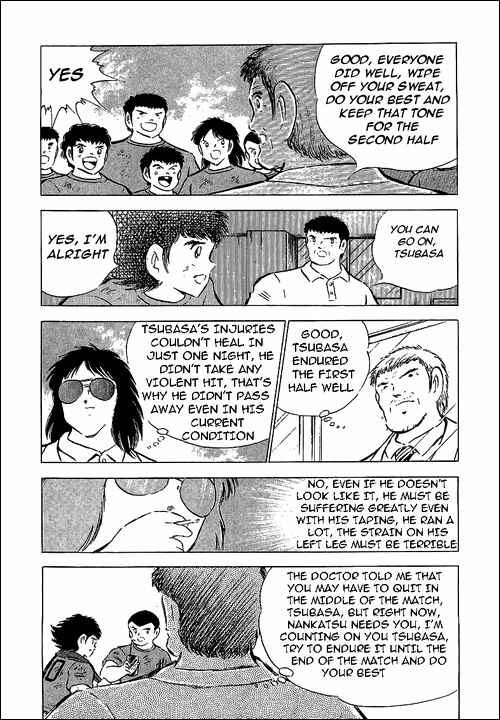 Page 18 Chapter 72 Captain Tsubasa