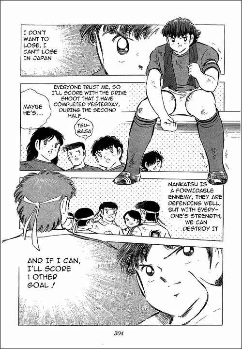 Page 19 Chapter 72 Captain Tsubasa