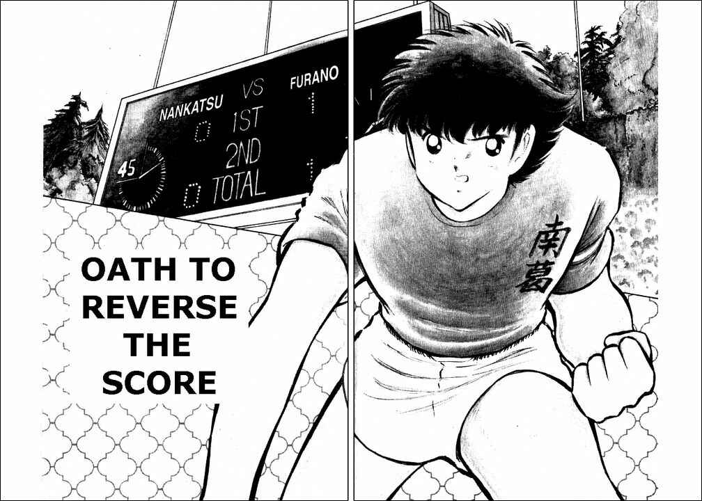Page 2 Chapter 72 Captain Tsubasa