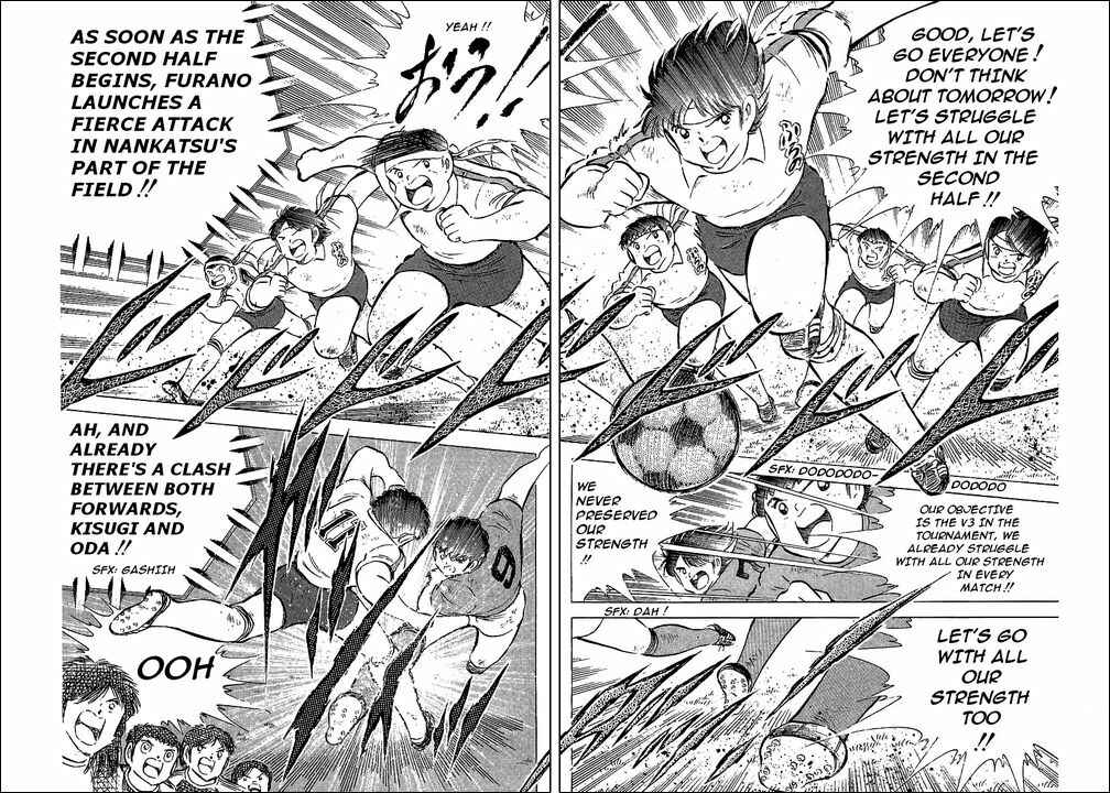 Page 21 Chapter 72 Captain Tsubasa