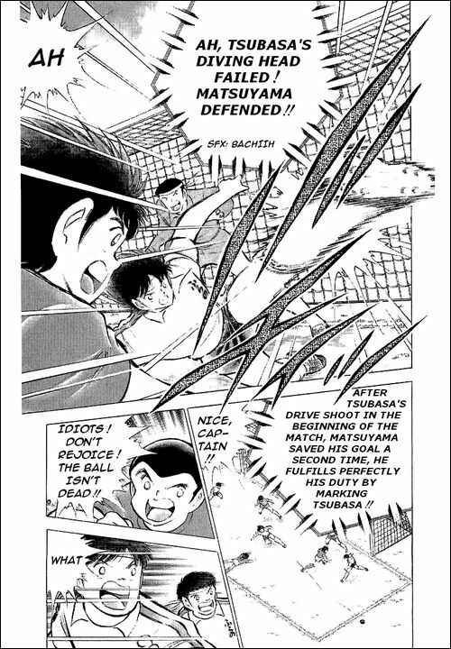Page 4 Chapter 72 Captain Tsubasa