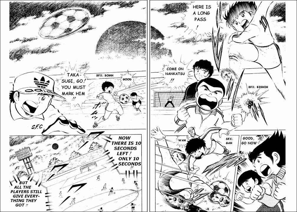Page 25 Chapter 8 Captain Tsubasa