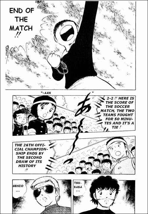 Page 29 Chapter 8 Captain Tsubasa