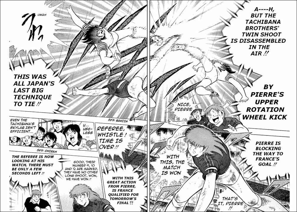 Page 12 Chapter 100 Captain Tsubasa