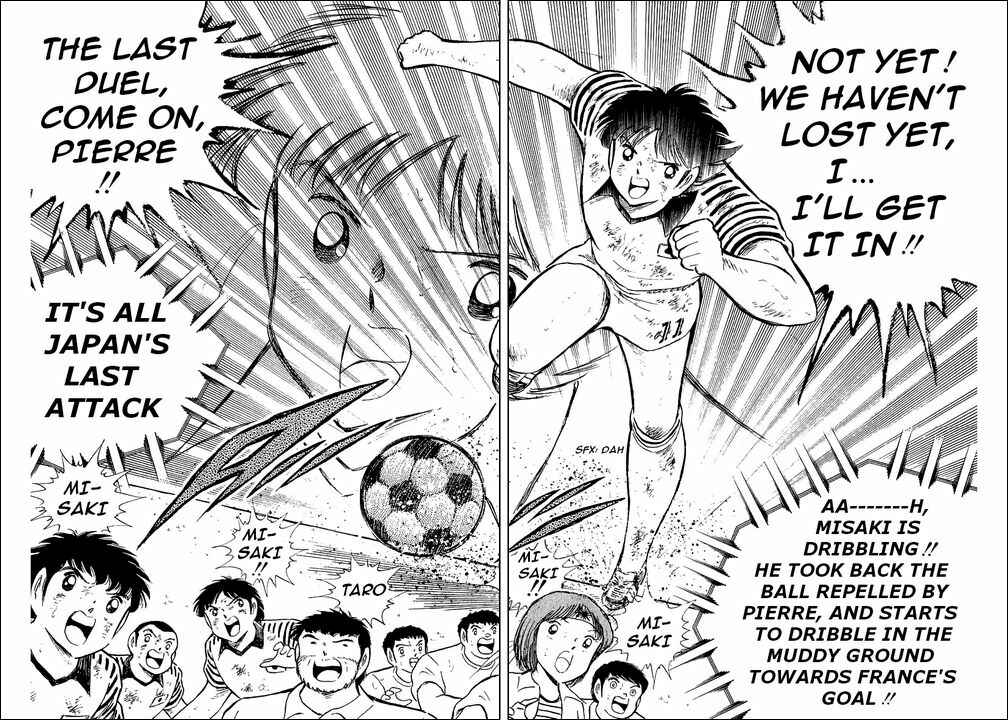 Page 13 Chapter 100 Captain Tsubasa