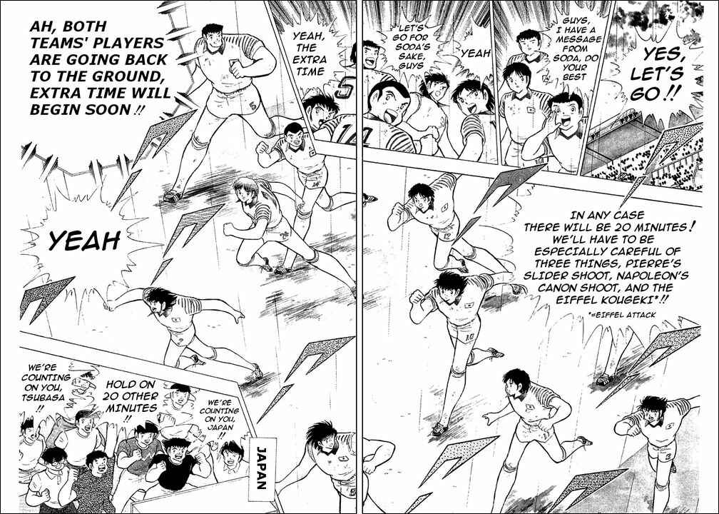 Page 30 Chapter 100 Captain Tsubasa