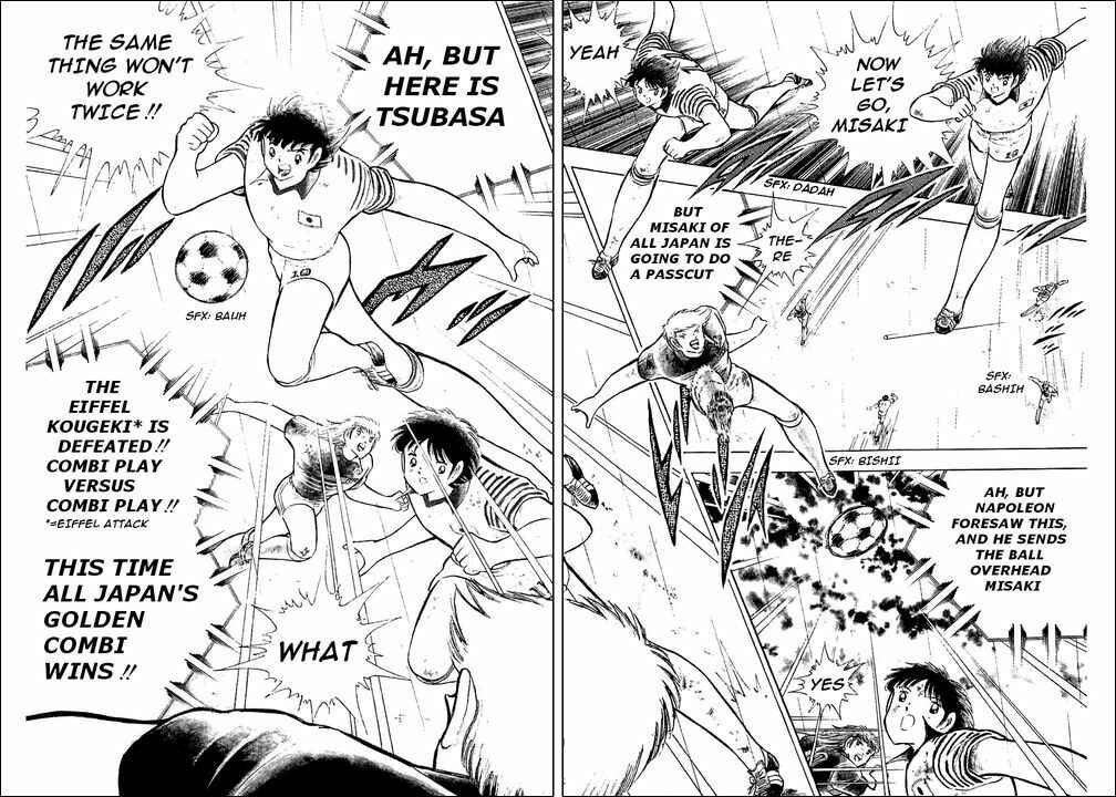 Page 32 Chapter 100 Captain Tsubasa