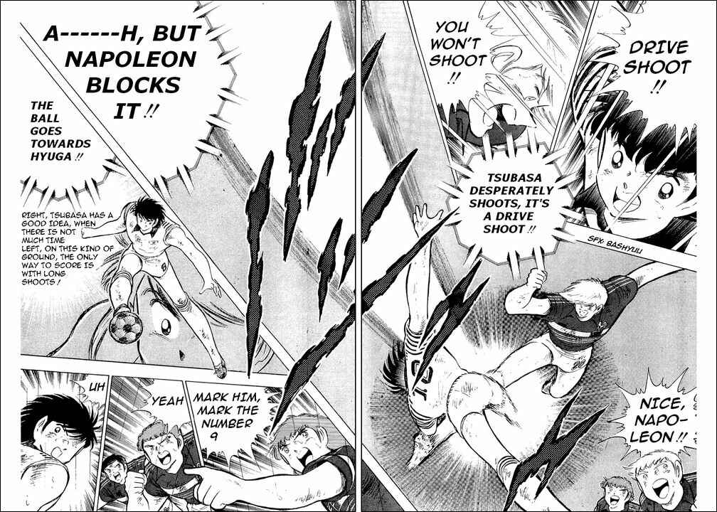 Page 5 Chapter 100 Captain Tsubasa