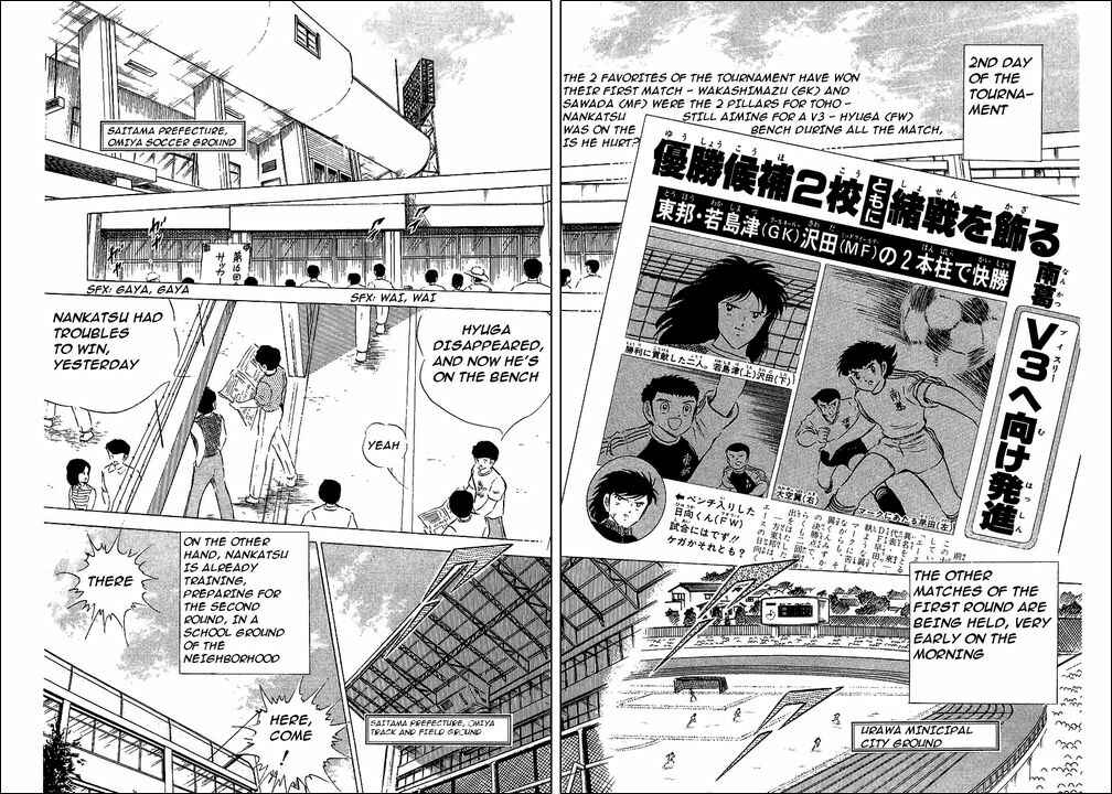 Page 2 Chapter 62 Captain Tsubasa