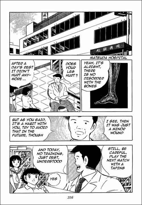 Page 5 Chapter 62 Captain Tsubasa